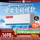 小米空调挂机大1.5匹【26年新品】米家速冷静新一级能效变频双排蒸发器35GW-PG15/A1A1整机十年质保