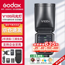 神牛【旗舰新品】V100S触屏机顶闪光灯高速同步TTL锂电池热靴灯口袋灯外拍便携婚礼摄影灯 索尼版 