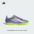 adidas F50 CLUB TF人造草皮/室外硬地碎钉足球鞋男女阿迪达斯   紫/亮柠檬黄   41
