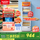 澳柯玛（AUCMA）237大容量立式单门商用冷藏展示柜 超市饮料啤酒保鲜冷柜 陈列冰柜冰箱 风冷循环一级能效 SC-237