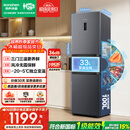 容声261L三门小电冰箱2026新款家用新国标一级能效风冷无霜变频出租房国家补贴BCD-261D20RNLBD