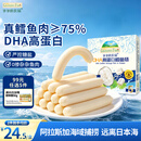 爷爷的农场鳕鱼肠儿童宝宝零食真鳕鱼肉DHA高蛋白鱼肠 出游零食儿童早餐90g