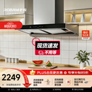 老板【热卖10w+限时特价】60D3S油烟机双子星欧式双腔新升级24风量变频烟机家用以旧换新