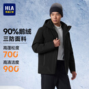 海澜之家三防鹅绒羽绒服男【充绒88-118g】极光系列连帽石墨烯外套男冬季