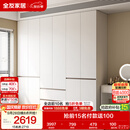 全友家居 现代简约大衣柜卧室家用收纳柜一体靠墙储物柜子成品挂衣橱