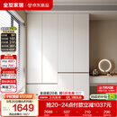 全友家居 现代简约大衣柜卧室家用收纳柜一体靠墙储物柜子成品挂衣橱