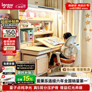 爱果乐咖啡猫至臻儿童学习桌书桌写字桌专用3-18岁全光谱大路灯灯光一体