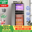 康宝（Canbo）【新国标】消毒柜家用立式大容量高温烘干碗筷不锈钢餐具小型台式奶瓶115L碗柜政府补贴XDZ100-D1