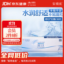强生隐形眼镜 日抛 水凝胶进口 安视优舒日30片装 400度