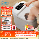 美的（Midea）【中秋节礼物】泡脚桶杀菌足浴盆加热暖脚自动按摩保暖洗脚盆熏蒸暖泡喷淋生日送男女友长辈ZL310