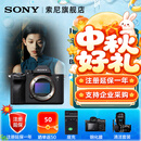 索尼（SONY）ILCE-7M4全画幅微单 数码相机 五轴防抖 4K 60p视频录制a7m4 A7M4 单机 官方标配