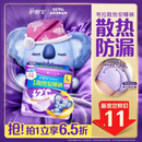 护舒宝 【速干防漏】考拉散热安睡裤L大码4条安心裤夜安裤型卫生巾自营