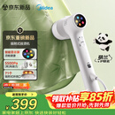 美的（Midea）【AI交互吸烫机6.0】吸附式手持挂烫机大蒸汽熨烫机轻巧小型大功率家用除菌电熨斗YBD-X6PD