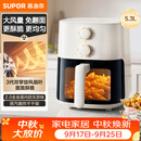 苏泊尔（SUPOR）空气炸锅可视免翻面5.3L大容量家用多功能蒸烤一体蒸汽嫩炸电炸锅全自动不用翻面 KJ53D800A