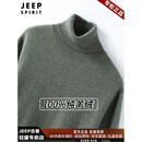 JEEP SPIRIT羊绒衫男100%山羊绒2026新款男士高领毛衣冬季加厚保暖羊绒针织衫 橄榄绿 100%纯山羊绒 【高档正品】 礼盒包装 XL 男士高领羊绒衫 建议【130-155斤】