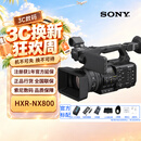 索尼（SONY）HXR-NX800摄像机AI智能便携式4K专业摄影机 直播录课新闻采访 索尼NX800