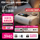 鱼跃ET5 25Auto双水平呼吸机全自动睡眠打呼噜家医用憋气呼吸暂停止鼾