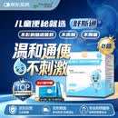 舒斯通复方聚乙二醇(3350)电解质散6.9g*10袋/盒*2盒