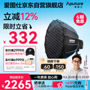 爱图仕（Aputure）艾蒙拉 Halo 300x 直播补光灯 300W双色温常亮灯 视频拍照打光灯 专业摄影补光灯 90深抛柔光套装