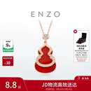 周大福ENZO「福禄」葫芦18K金红玉髓钻石项链女EZV8082 40cm生日礼物