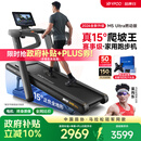 易跑YPOO马拉松跑步机家庭用爬坡折叠减震护膝静音高端健身房器材M5 马拉松Ultra燃动版/15°全地形大坡度/超燃动模式