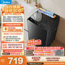 美的（Midea）波轮洗衣机全自动家用 10公斤 1.268高洗净比 除菌螨MB10V56T 以旧换新 补贴 京东自营 出租房宿舍