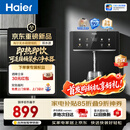 海尔（Haier）无水箱管线机【可直连桶装水&RO机】壁挂式饮水机家用直饮机0硅胶0存水即热净饮一体机HGRZ2578-U1