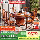 善匠良品 红木家具非洲花梨（学名：刺猬紫檀）实木圆餐桌 转盘带柜餐桌台 中式储物餐桌椅组合 1.38米单桌(带转盘)
