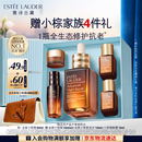雅诗兰黛【教师节礼物】小棕瓶精华露50ml抗老紧致护肤品套装化妆品礼盒
