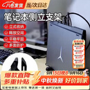 八海鸟笔记本电脑立式支架游戏本收纳竖立竖放支架通用桌面副屏侧立支架