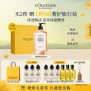 欧舒丹【中秋节礼物】樱花香氛沐浴露500ml礼盒保湿持久留香生日礼物