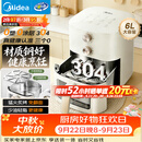 美的（Midea）空气炸锅京东自营2026年新款 304不锈钢无涂层蒸烤一体机 家用小家电实用6L大容量KZE6086PRO