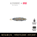 亚历山大（ALEXANDRE DE PARIS）时尚刘海夹休闲边夹奢品发夹中秋节礼物女士  Z羽毛礼盒