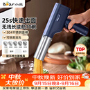 小熊（Bear）面条机家用压面机 无线手持压面枪 小型电动自动不锈钢饸饹宝宝婴幼儿辅食 5种出面模具YMJ-K40Z7