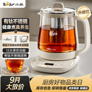 小熊（Bear）养生壶煮茶壶 多功能保温一体煮水壶有钛不锈钢0涂层 2026年新款 YSH-J15Q3 1.5L