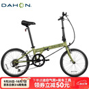 大行（DAHON）D6折叠自行车20英寸6速成人休闲单车 KBC061 青草绿 20英寸