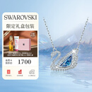 施华洛世奇（SWAROVSKI）【125周年限定】SWAN 经典天鹅项链女轻奢生日礼物女5533397