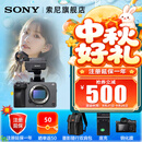 索尼（SONY）ILME-FX3A高清数码摄像机4K全画幅专业电影摄影机视频拍摄直播旅游婚庆 FX3A FX3A单机 标配