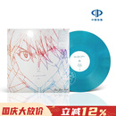 现货【中图音像】One Last Kiss 最终一吻 宇多田光 1LP Utada Hikaru 新世纪福音战士 Evangelion One Last Kiss 最终一吻 1LP