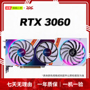 全品牌RTX3060 12G 独立二手显卡 GDDR6 台式机电脑独显 光追 DLSS 游戏 AI 绘图剪辑显卡 单型号链接 RTX 3060