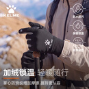 卡尔美（KELME）手套冬季登山保暖防寒风徒步户外防滑男女骑行电动自行车加绒触屏