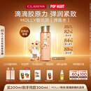 娇韵诗【MOLLY联名】弹簧水200ml抗初老爽肤水护肤品化妆品中秋礼品