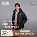波司登反季羽绒服男女同款情侣连帽冬季时尚运动休闲面包服外套商场同款