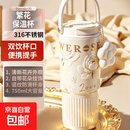 【3天预售】316不锈钢保温杯女提手双饮杯大容量花朵随行咖啡水杯 仲夏花影【316不锈钢】/白色
