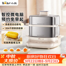 小熊（Bear）煮蛋器 蒸蛋器 自动断电不锈钢早餐神器 电蒸锅小型1-2人用 可预约定时 ZDQ-E12L6