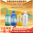 茅台新品 四季春夏秋冬 53度酱香型白酒 2026年 500mL 4瓶