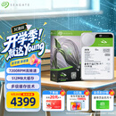希捷（SEAGATE）20TB 电脑大容量氦气硬盘 台式机7200转 512MB 机械硬盘 SATA 希捷酷鱼系列 3.5英寸 ST20000DM001
