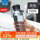 乐扣乐扣（LOCK&LOCK）夏季运动水杯简约塑料杯户外便携水壶男女学生杯子灰色750ML