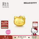 周生生黄金转运珠足金Hello Kitty三丽鸥家族串珠组合单颗 经典Hello Kitty-96574C