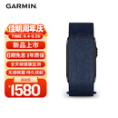 佳明（GARMIN）CIRQA智能无屏健康管理手环心率带睡眠智能运动手环 牛仔蓝(S-M)